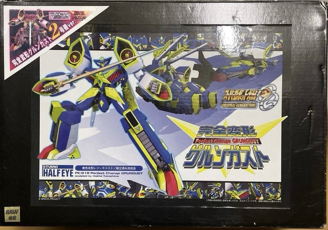 スタジオハーフアイ　完全変形　グルンガスト　2号機 完全変形グルンガスト スタジオハーフアイ