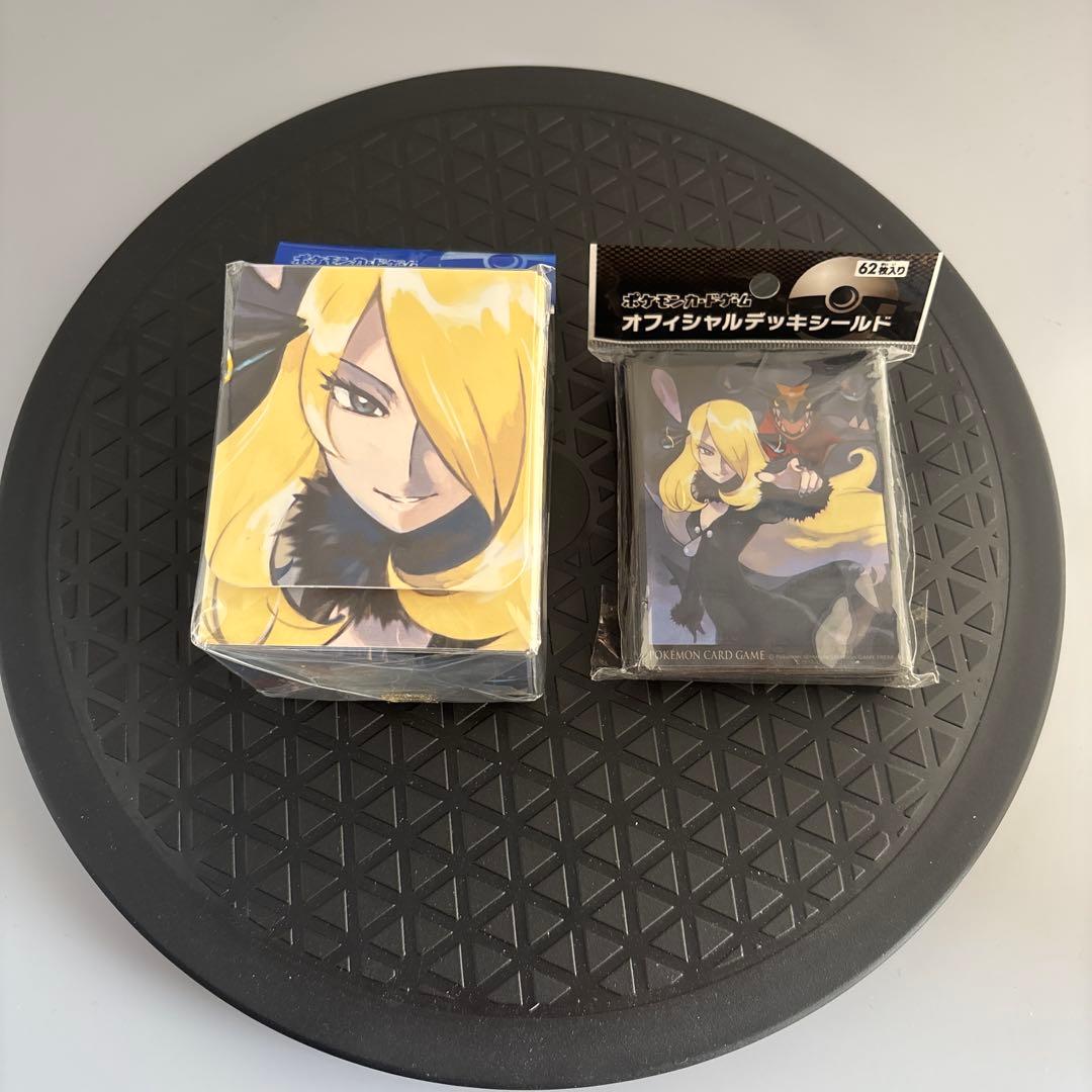 未開封　ポケモンカードゲーム　シロナ　デッキシールド＆デッキケース Amazon | ポケモンセンターオリジナル ポケモンカードゲーム デッキ