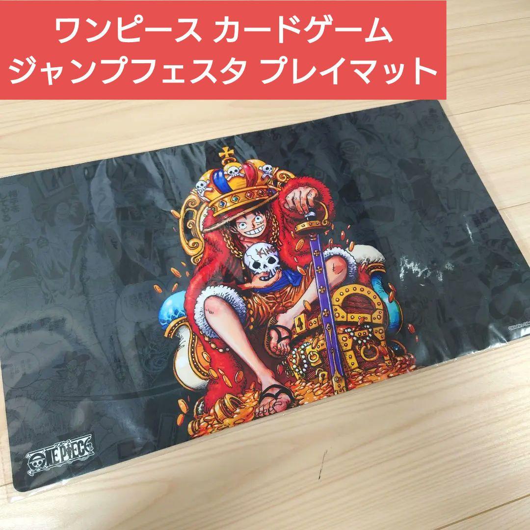 ワンピース ジャンプフェスタ プレイマット ルフィ - メルカリ