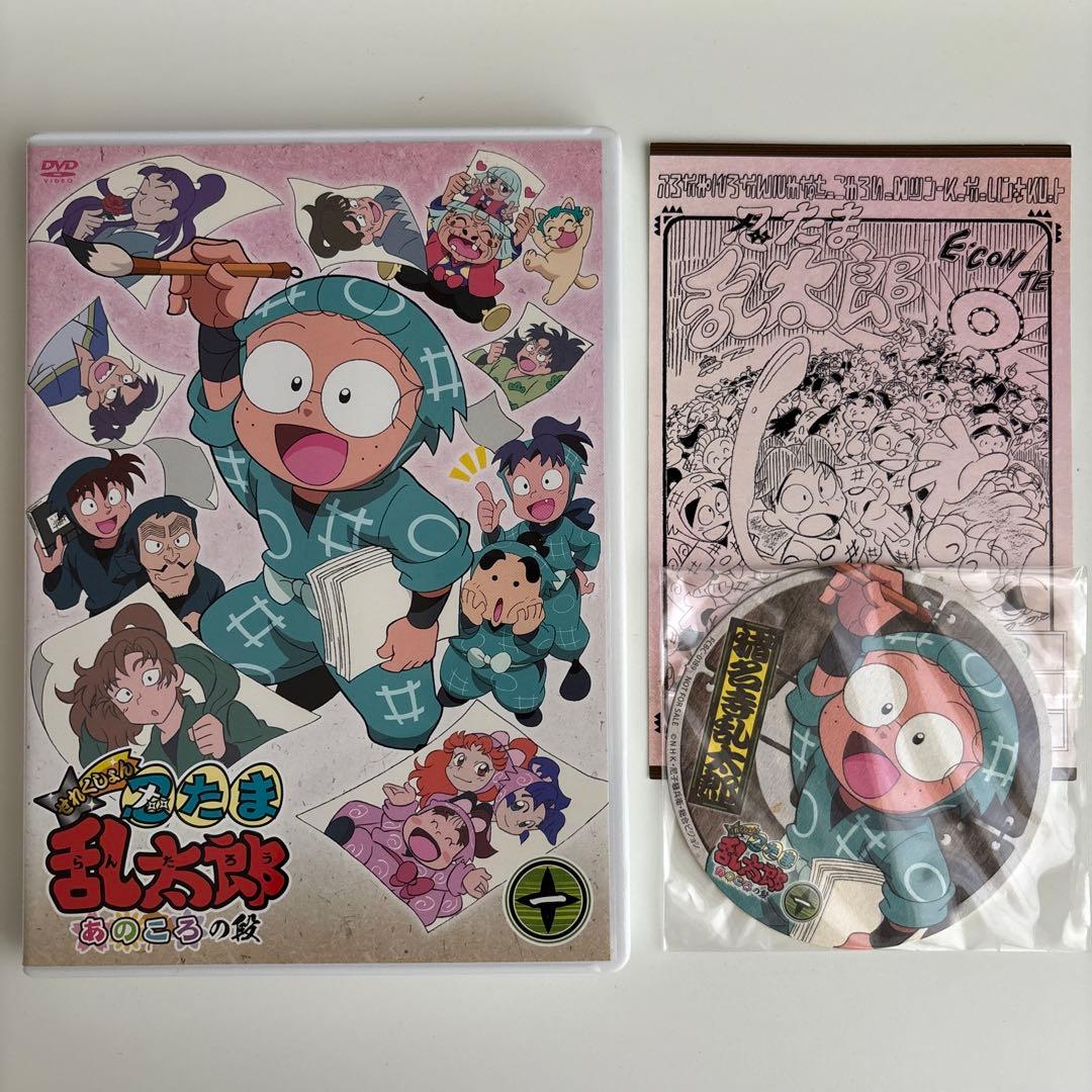 忍たま乱太郎 せれくしょん あのころの段 其の一 初回特典付き