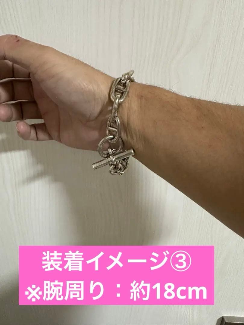 【美品】シェーヌダンクル　GM 13コマ　23.5cm ノーブランド