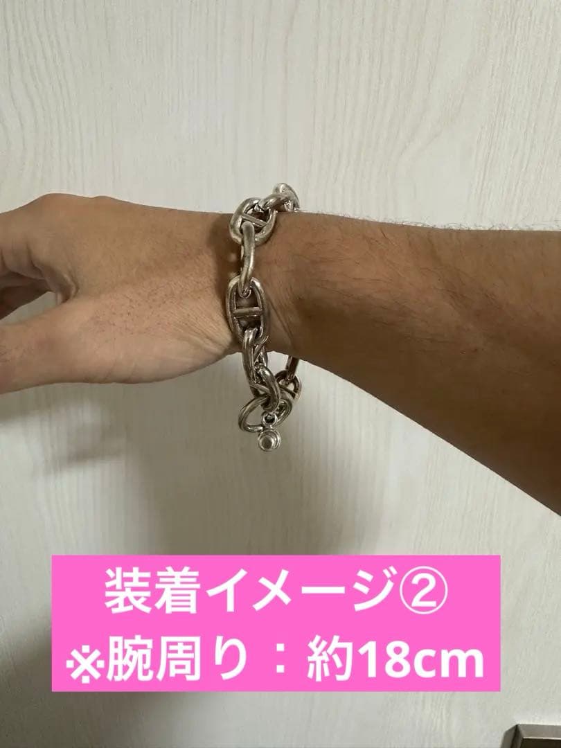 【美品】シェーヌダンクル　GM 13コマ　23.5cm ノーブランド