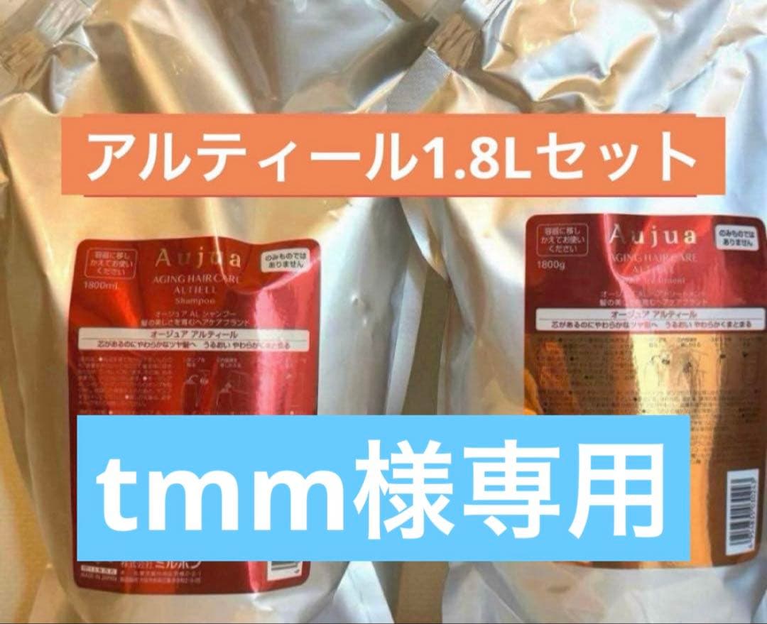 シャンプー tmm SUBLIMIC 資生堂 サブリミック ルミノフォース シャンプー 500ml