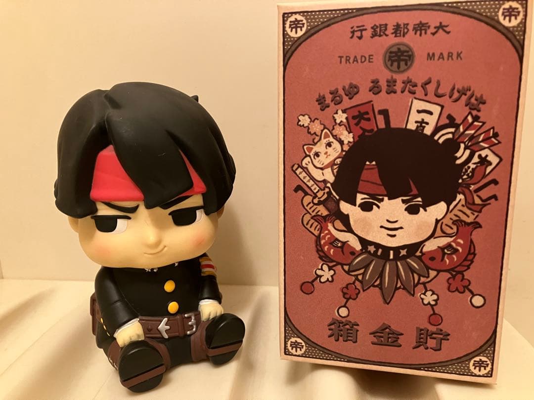 大逆転裁判　フィギュア貯金箱　亜双義一真（ゆるま）