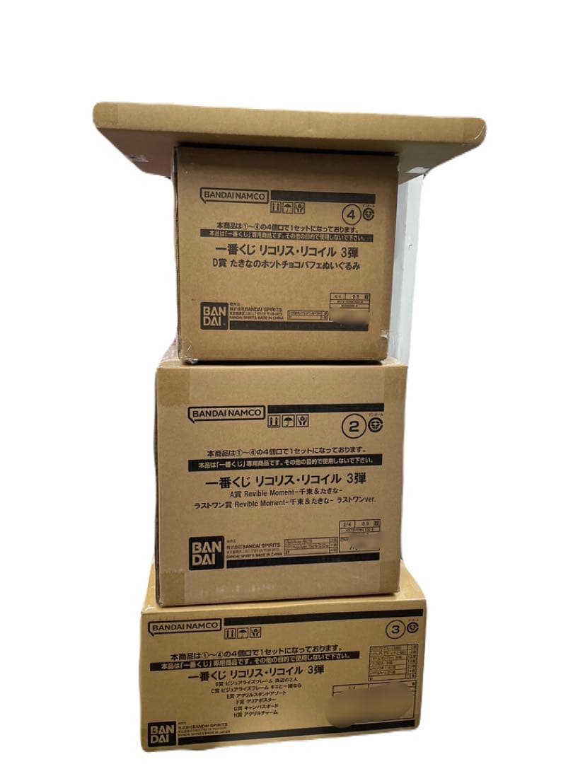 [未開封ロット] 一番くじ リコリス・リコイル 3弾