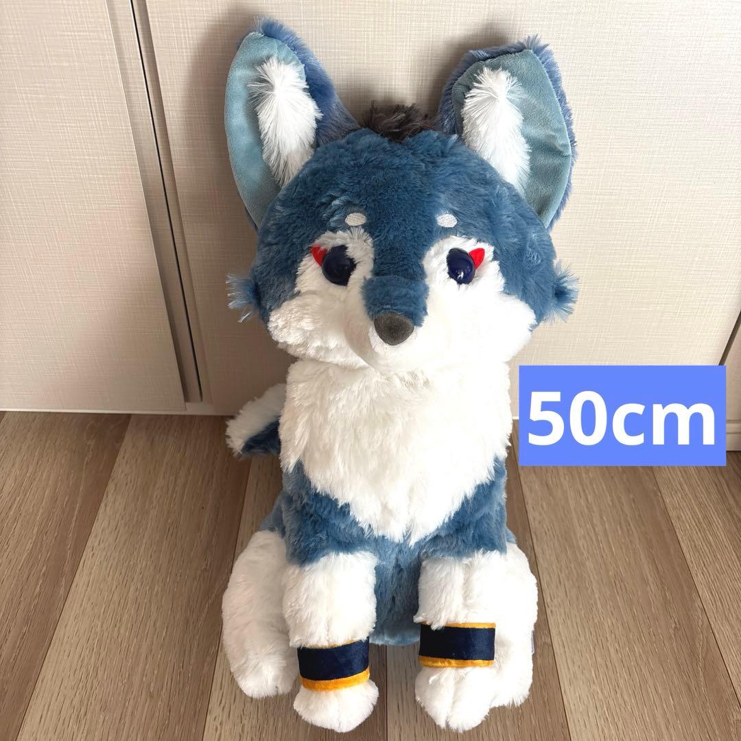 アマテラスのオオカミ ウルトラBIGぬいぐるみ ラックル 50cm