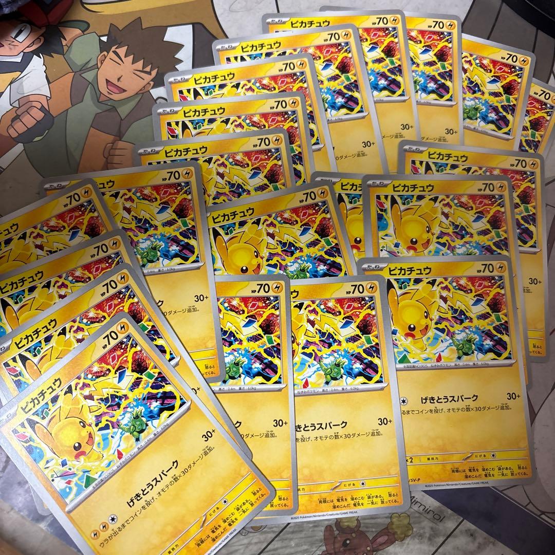 わ*り様 ポケモンカード 激闘スパークその他まとめ