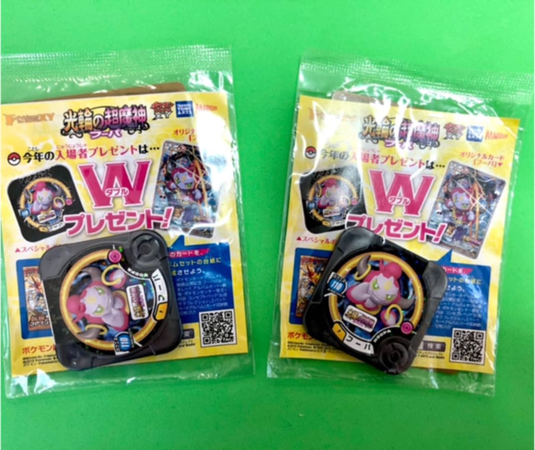 ポケモン ＊ 2015年映画「光輪の超魔神フーパ」前売り券特典&入場