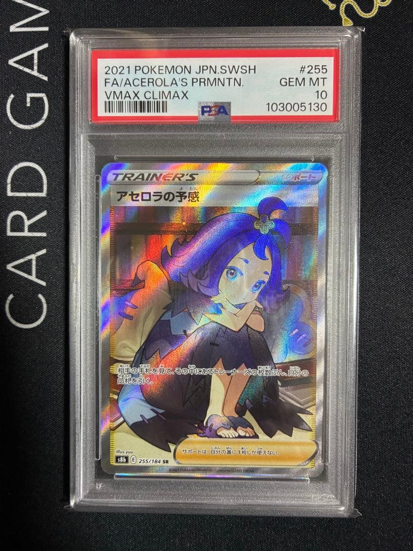 ヴァイス 明日への一歩 なのは SP ダブルシュート RRR 4枚セット