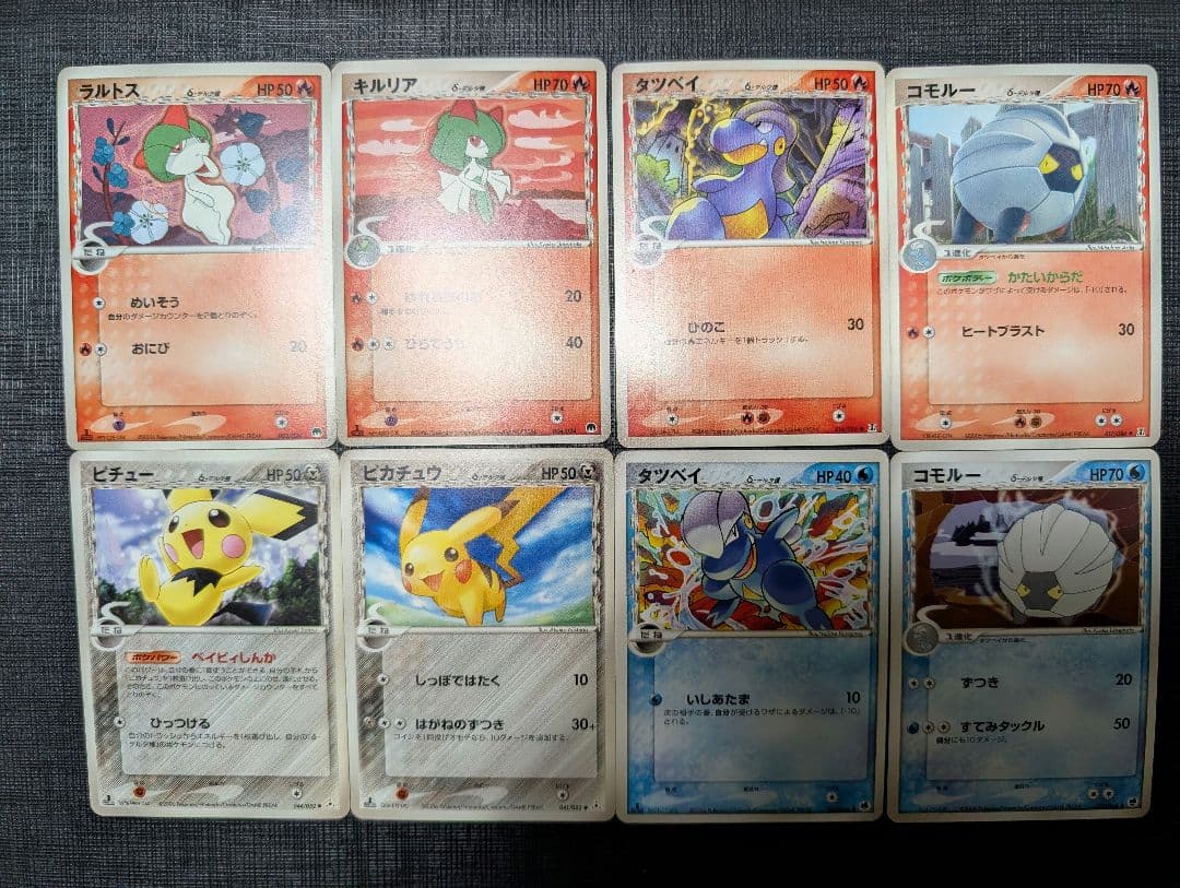 ク*ム様 ポケモン デルタ種 ノーマル色々