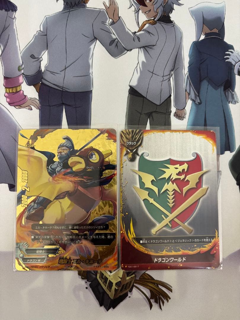 バディファイト　エルキホールデッキ　竜騎士　 ノボル　ドラゴン　原作再現