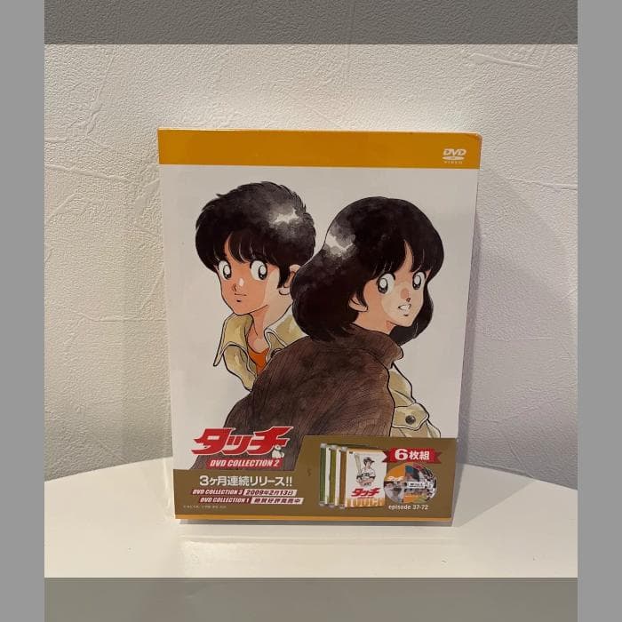 タッチ DVD COLLECTION 1.2.3