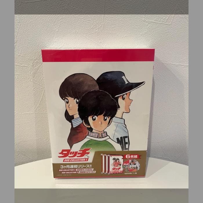 タッチ DVD COLLECTION 1.2.3