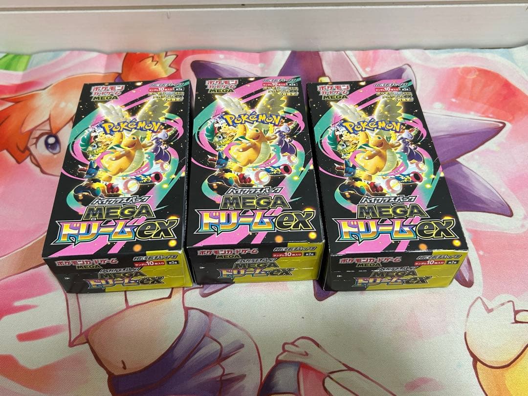 メガドリームex シュリンクなし　ペリペリあり　3ボックス