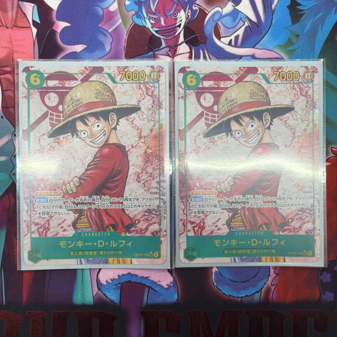 モンキー・D・ルフィ シクパラOP-13-118 受け継がれる意志 2枚