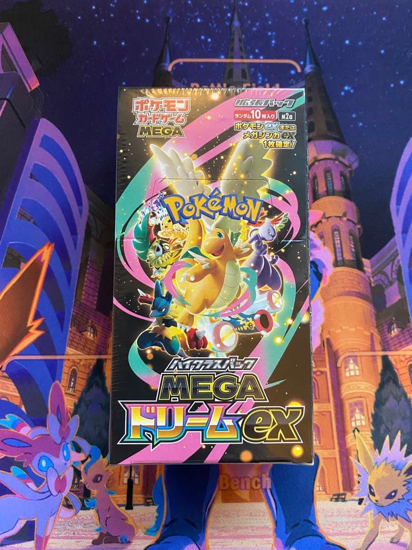 ポケモンカード MEGA ドリームex 1BOXシュリンク付き