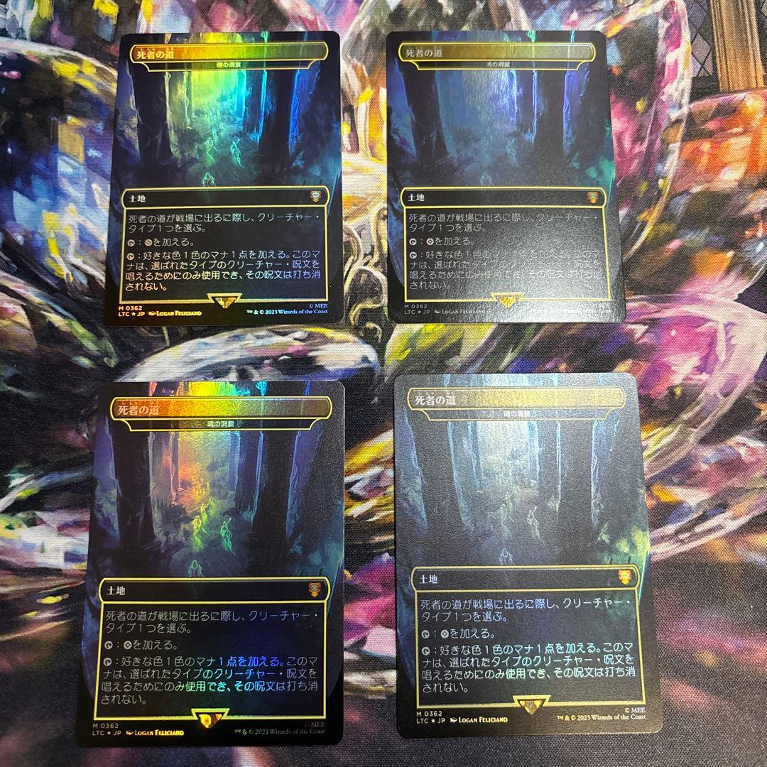 【MTG】魂の洞窟 Foil4枚セット Foil】(022)《魂の洞窟/Cavern of Souls》[ZNE] 土地R | 日本最大級