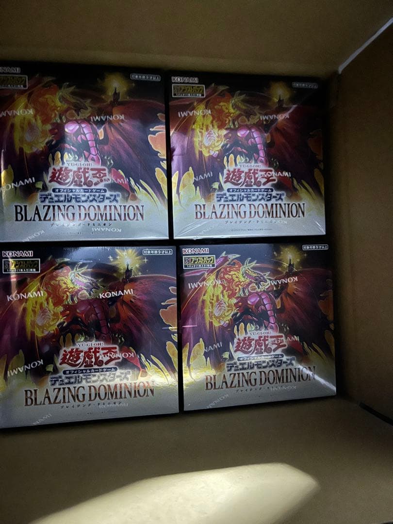 BLAZING DOMINION 未開封シュリンク付き12箱 遊戯王 ブレイジングドミニオン BOX シュリンク付き 新品未開封｜Yahoo