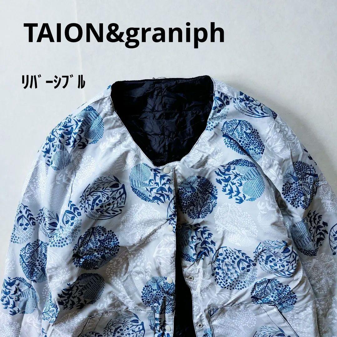 TAION&graniph　リバーシブルライトダウン欧風柄✕黒　ポーチ付き
