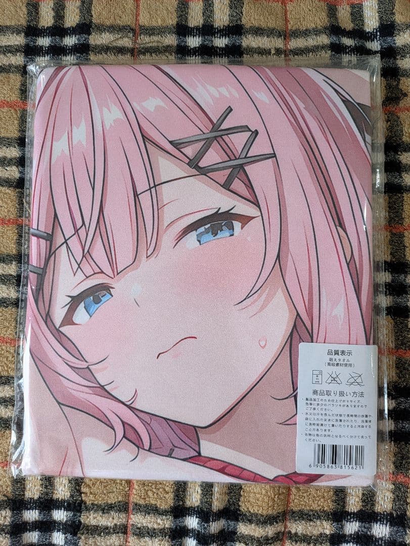 レイ様専用 甘織れな子 可愛いシークレットバスタオル！ - メルカリ