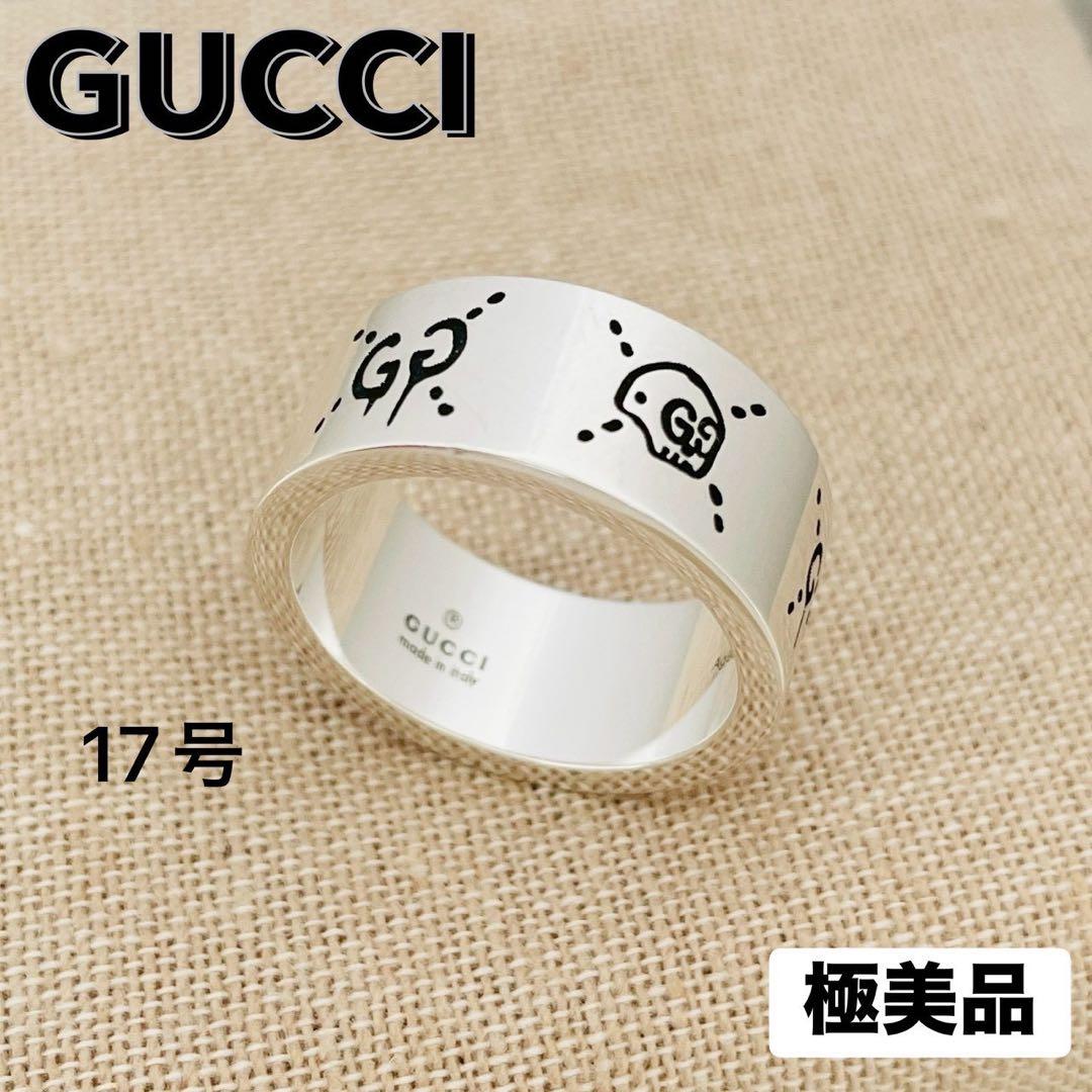 極美品☆グッチ リング ゴースト GG アイコン スカルドクロ 約17号