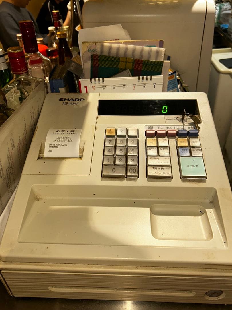 SHARP XE-A147レジスター ホワイト