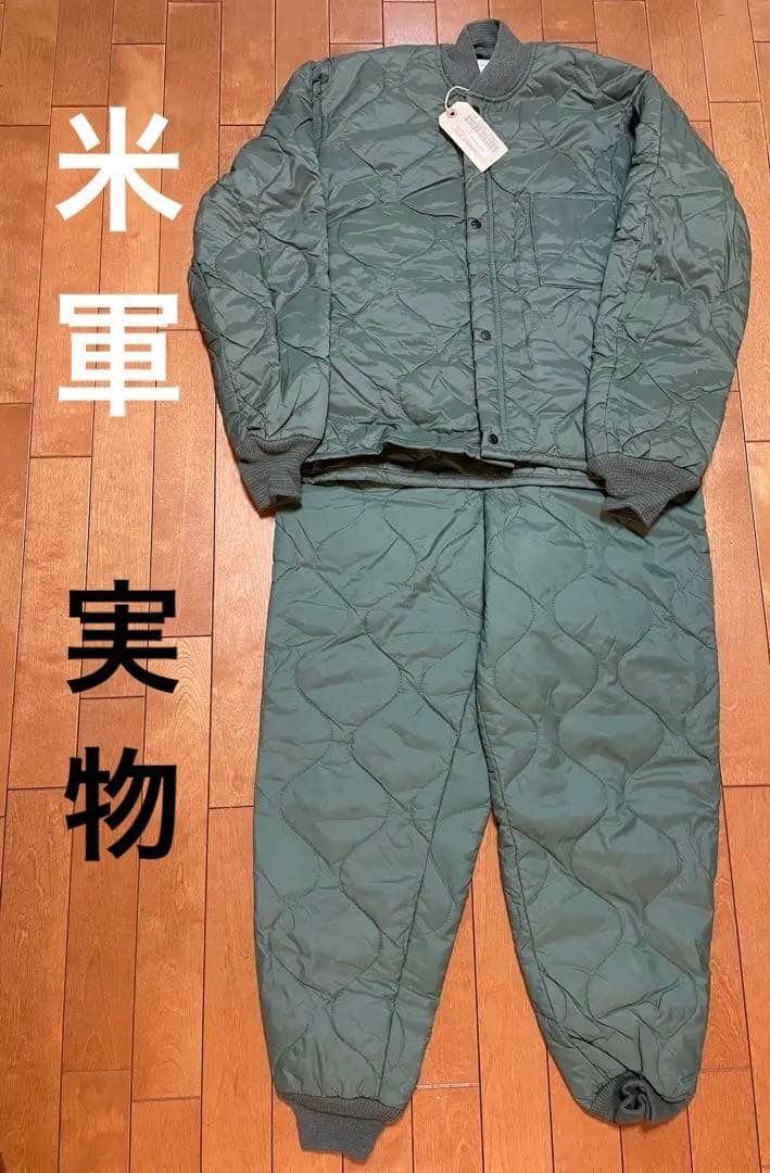 USAF 米空軍　実物　防寒　ライナー上下　ジャケット　パンツ　セット　サバゲー