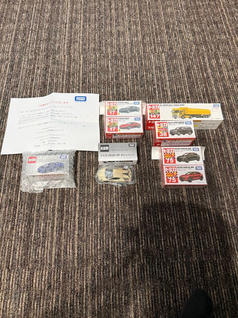 希少トミカまとめ売り