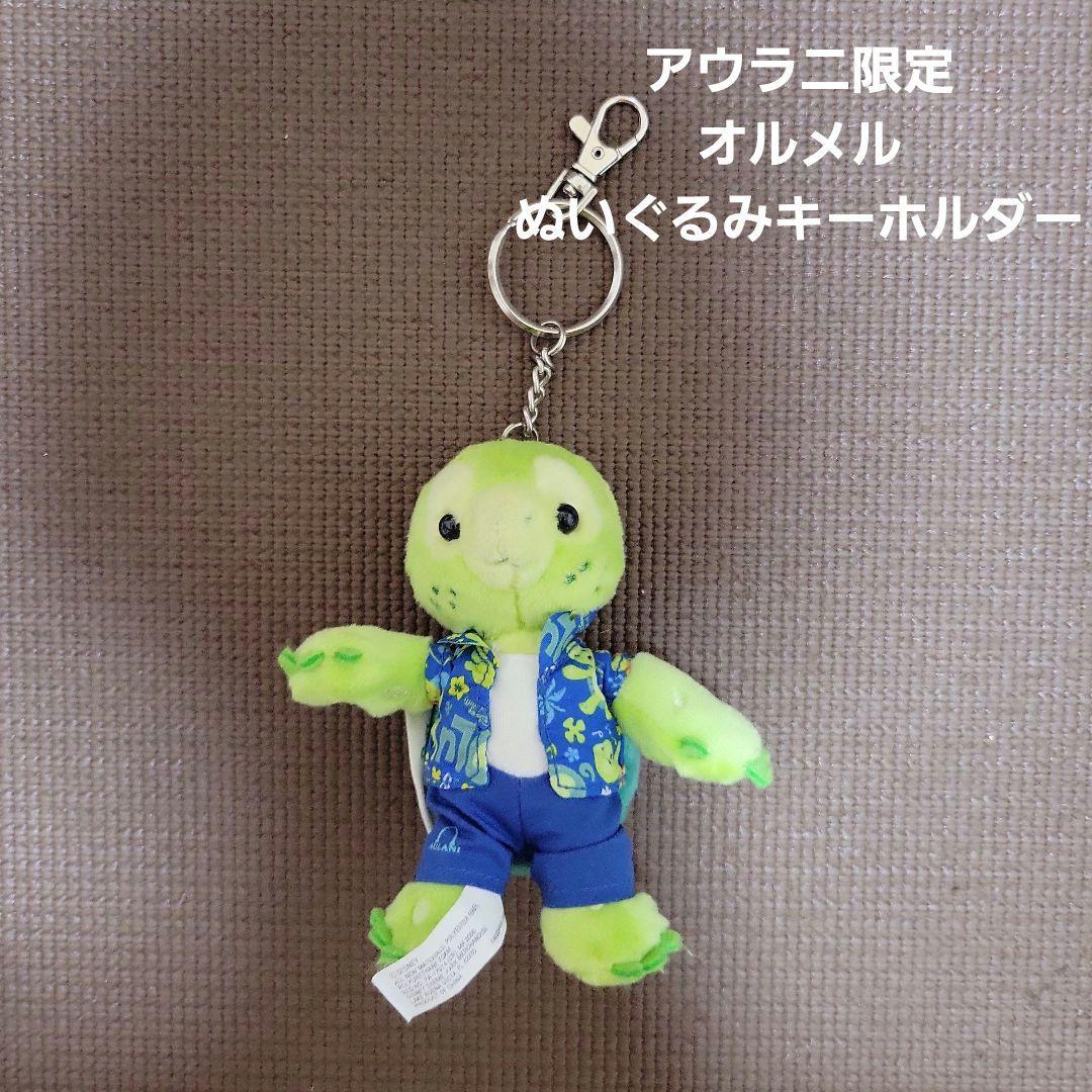 ディズニー アウラニ オルメル ぬいぐるみバッジ - メルカリ