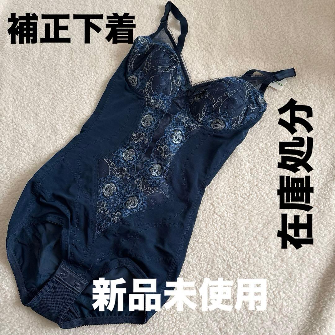 からだの美容室】刺繍入りネイビー ボディスーツ E75L - メルカリ