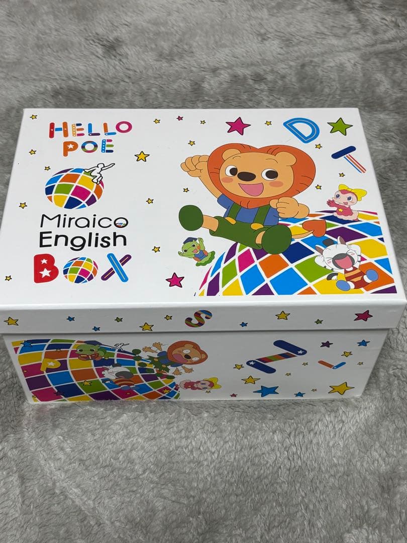 最新版 美品 ミライグリッシュ