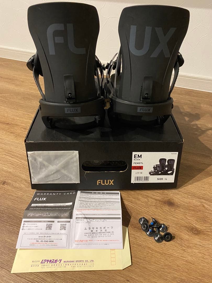 FLUX バインディング　フラックス