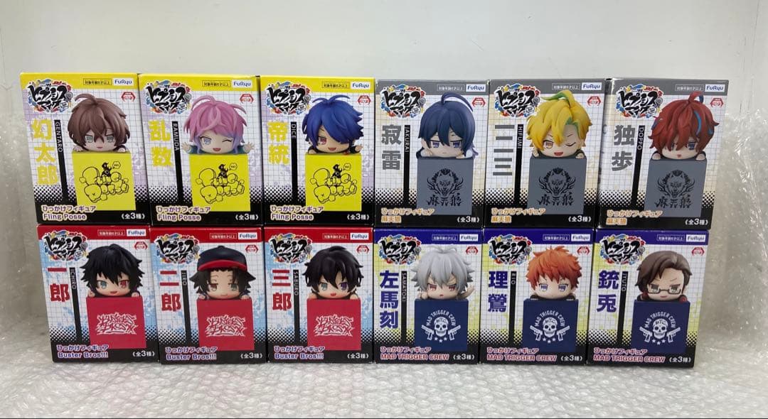 ⚫︎ ヒプマイ　ひっかけフィギュア　12点