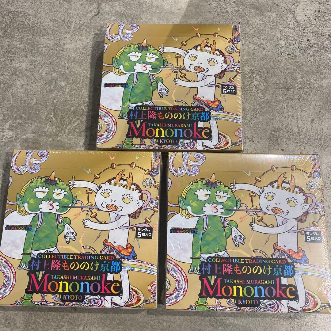 村上隆　もののけ京都 未開封box シュリンク付き　3ボックス