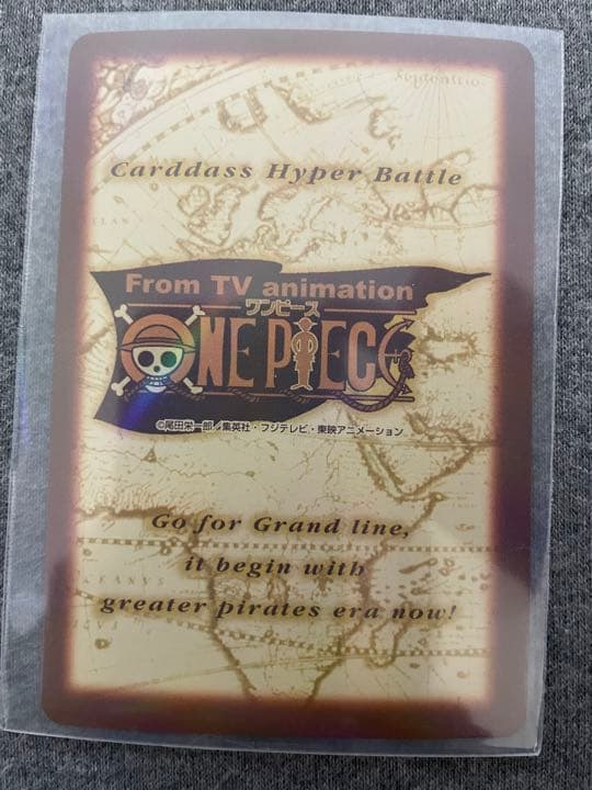 希少 ワンピース スモーカー キラ ホワイト・ブロー カードダス