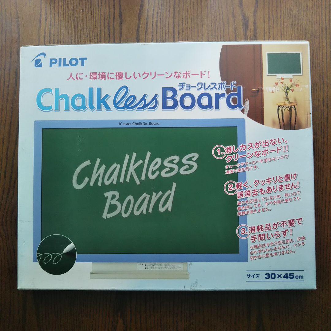 新品 PILOT Chalkless Board チョークレスボード大小セット