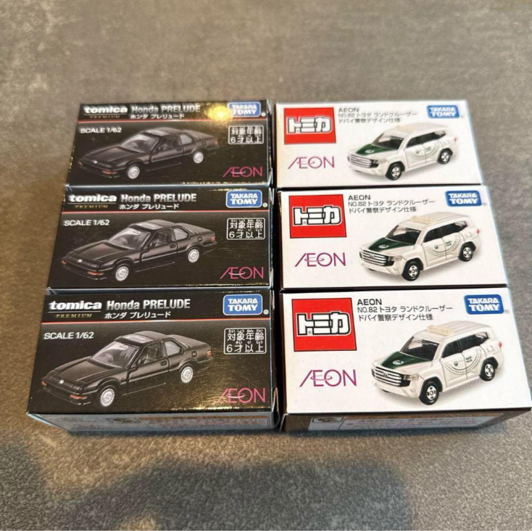 激レア タグ付き ハローキティ 福岡限定 博多どんたく2001年