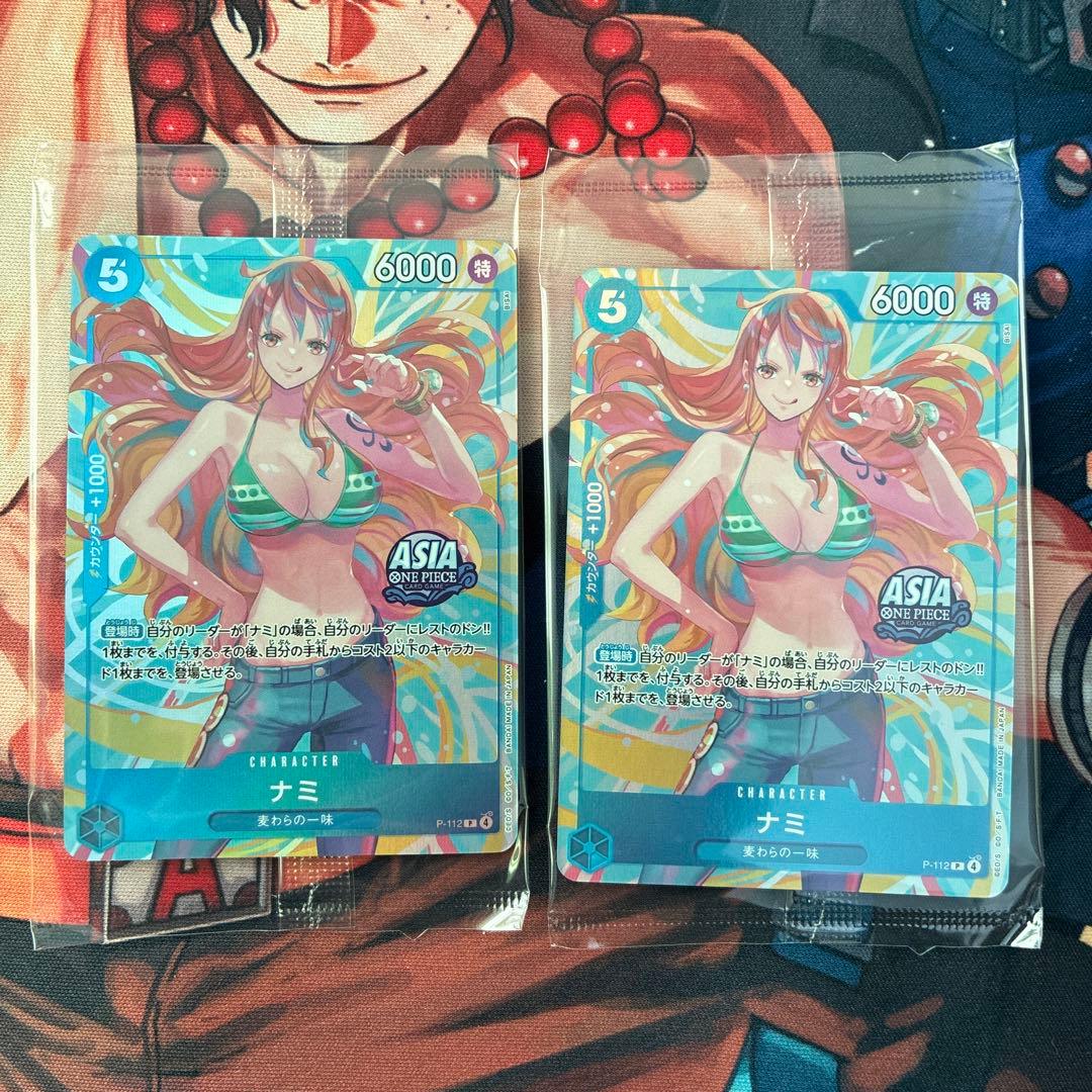 ［ゲリラ出品］ナミ　プロモ　アジア　ミニ缶　asia 未開封　2枚