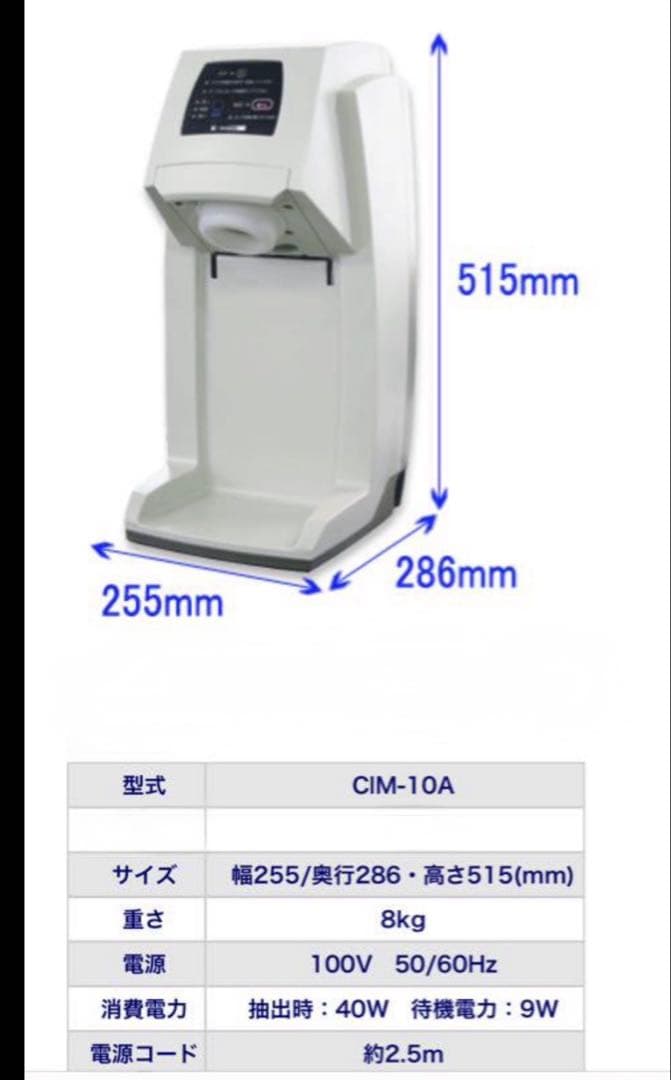 QneShot アイスクリームメーカー ホワイトの通販はau PAY マーケット