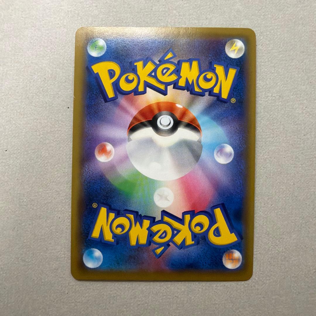 レッドの挑戦 SR SM12a TAG TEAM GXタッグオールスターズ 2… - メルカリ