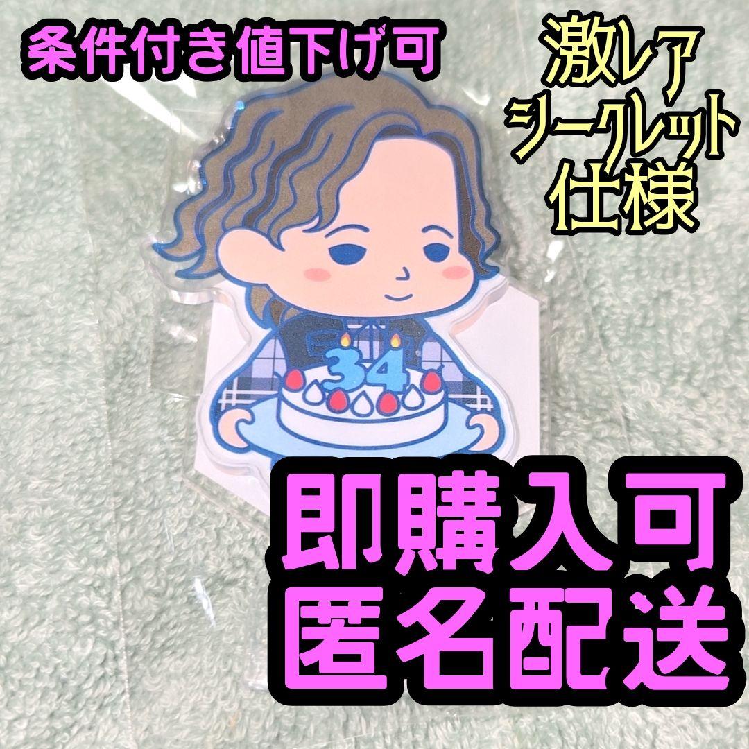 【未使用品】SOLIDEMO シュネル アクスタ シークレットver