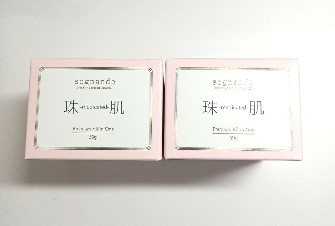 珠肌シシオール〈50g / 2個セット★〉sognando 美容液ジェルクリーム