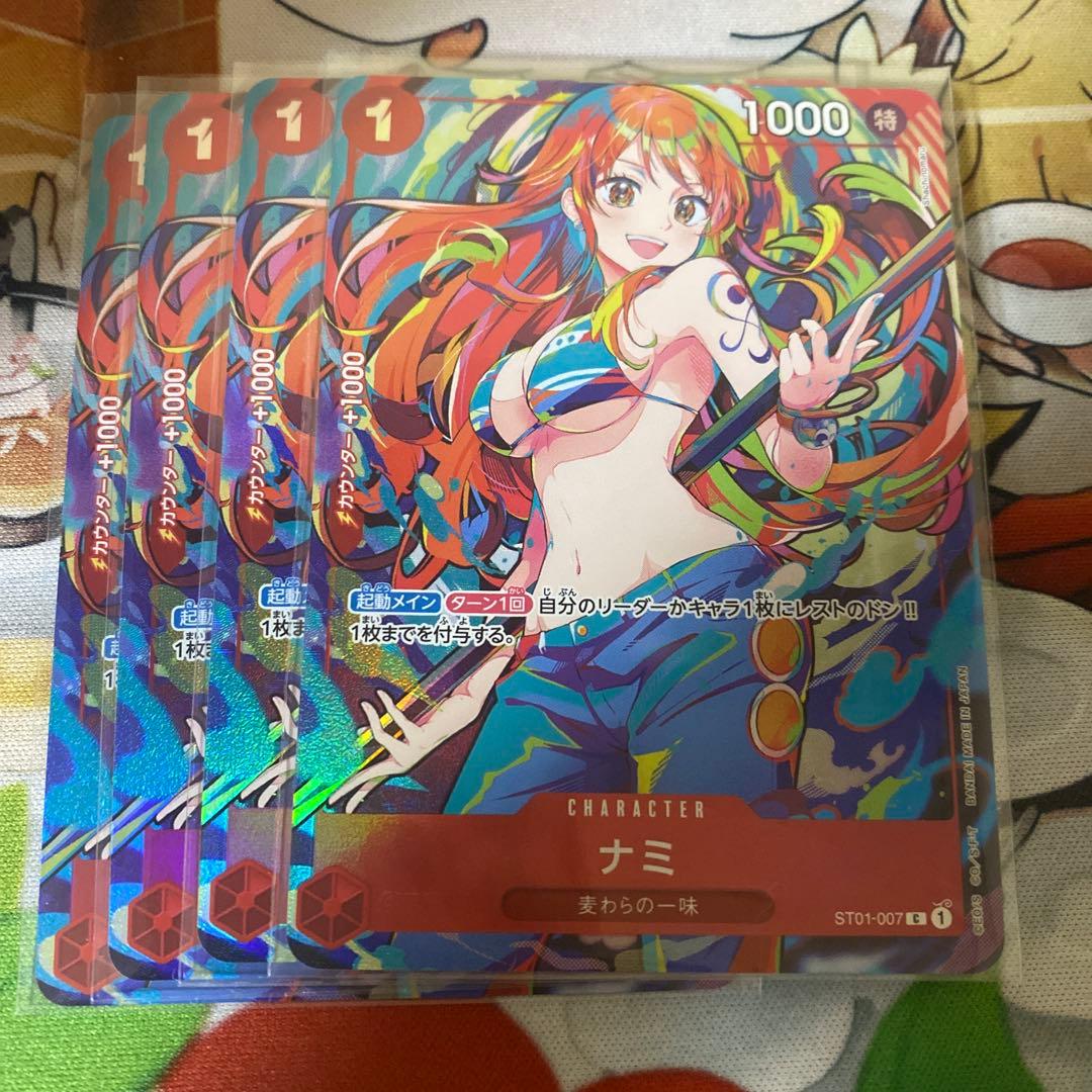 ナミ　プロモ　ストレージボックス　ワンピースカード　4枚セット