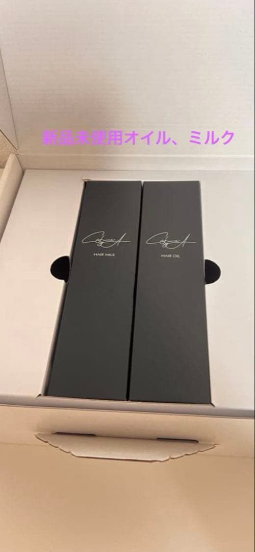 新品未開封】カフネバイエー ヘアミルク & ヘアオイル セット - メルカリ