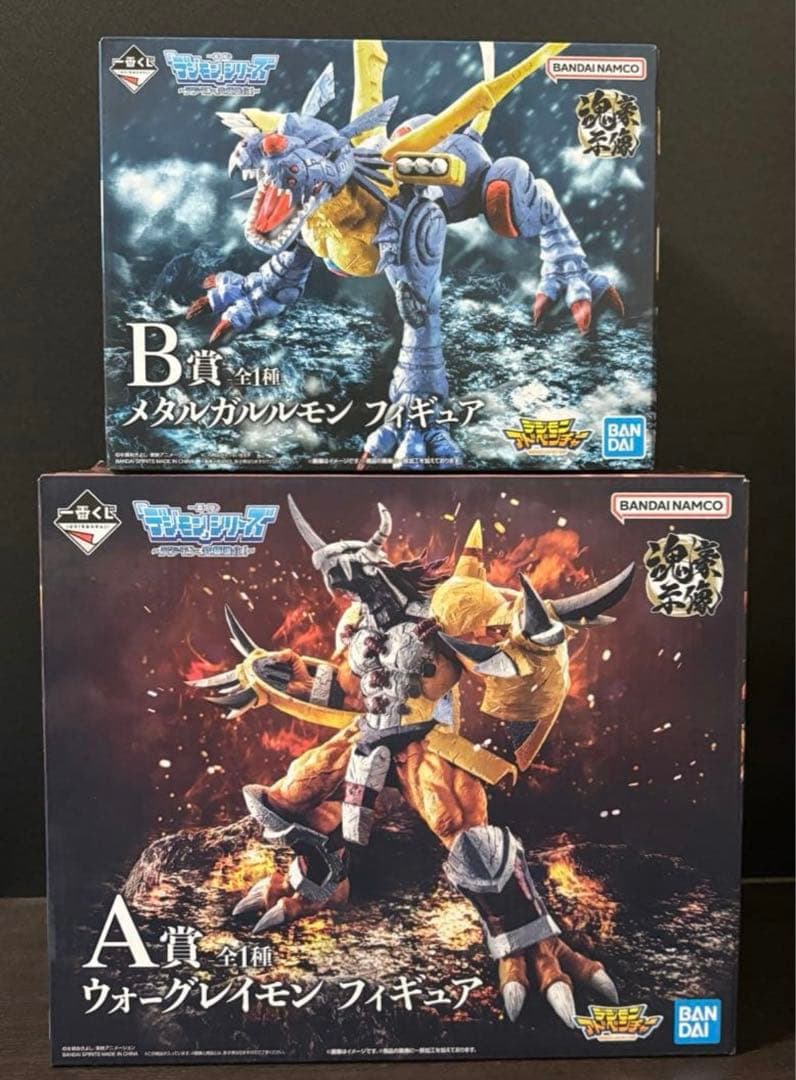 一番くじ　デジモン　究極進化 魂豪示像　フィギュア　AB賞2点セット 買取】ウォーグレイモン -魂豪示像- 「一番くじ 『デジモン』シリーズ