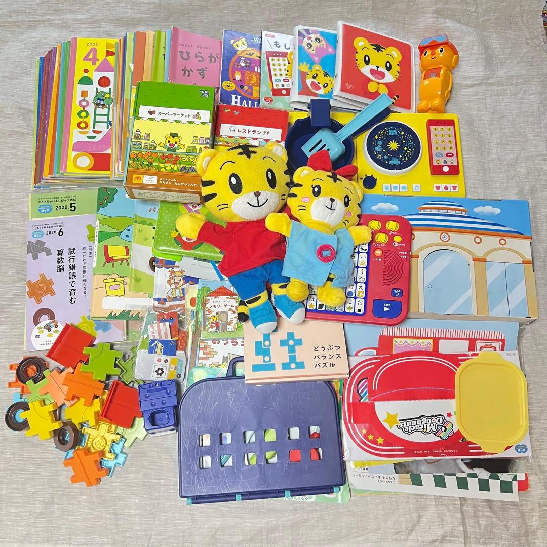 しまじろう こどもちゃれんじ ほっぷ キッズワーク 絵本 知育玩具