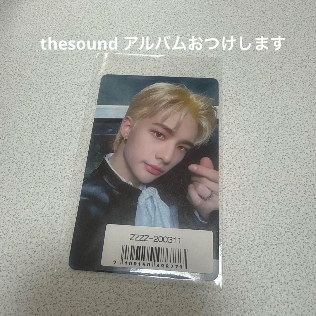 straykids ヒョンジン トレカ ラキドロ ソニミュthesound