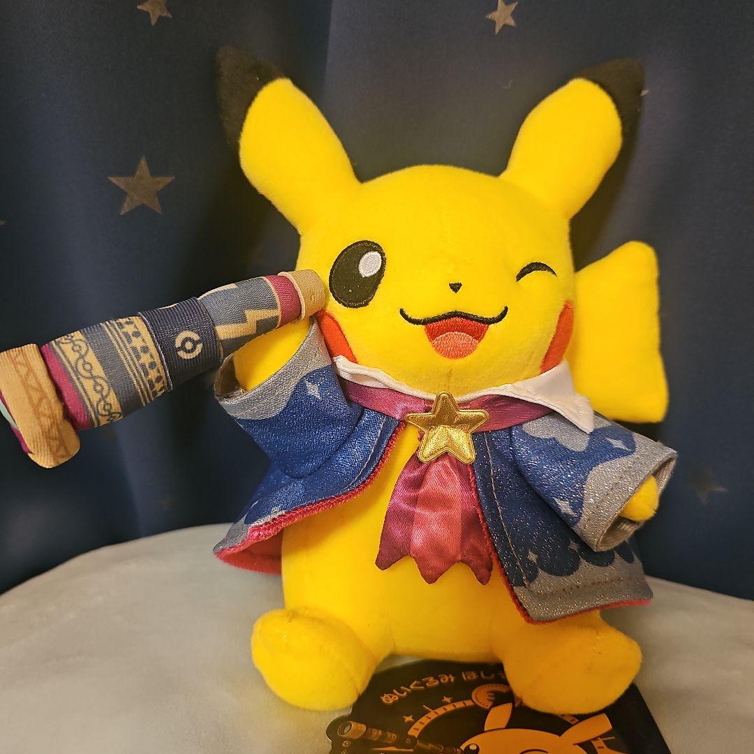 ポケモン天文台 ぬいぐるみ ほしぞらピカチュウ - メルカリ
