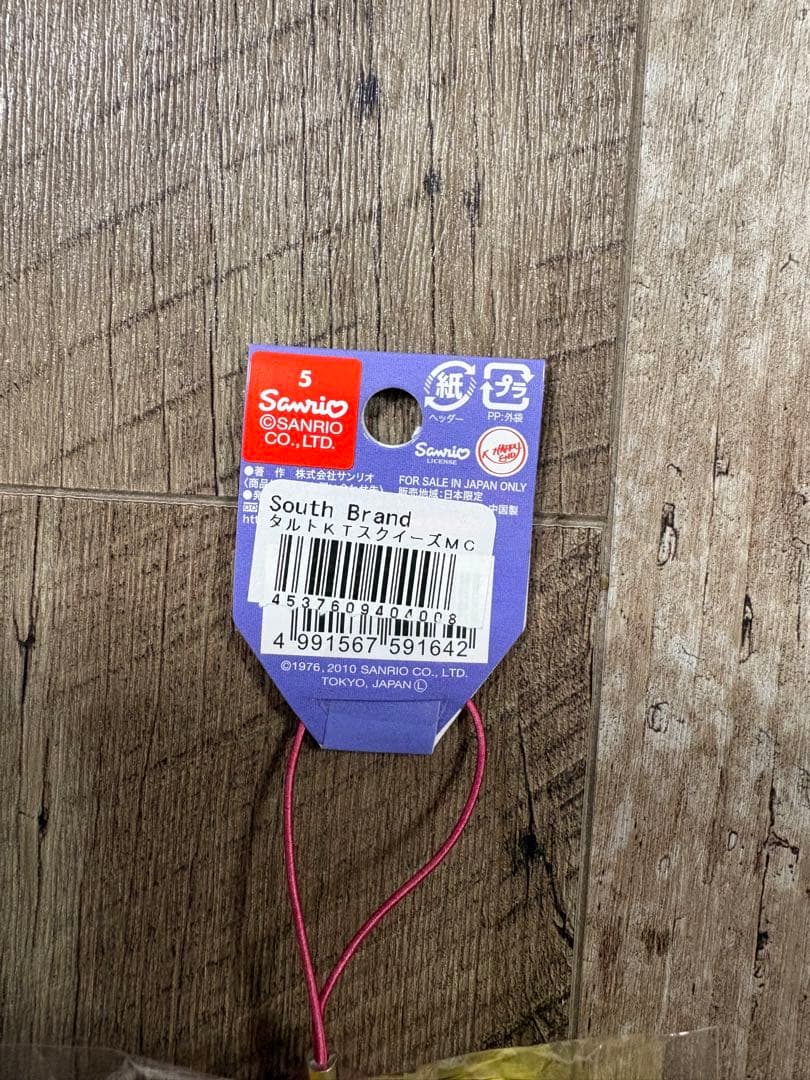 ラ*ー様 愛媛限定 キティーちゃん スクイーズストラップ タルト