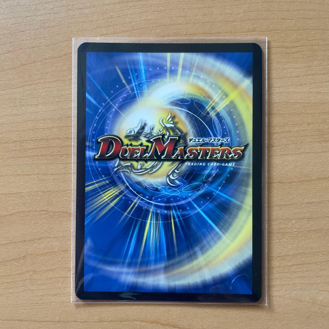 流星のガイアッシュ・カイザー キャラプレミアムトレジャー - メルカリ